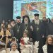 Εορτή Κατηχητικών Σχολείων Ιεράς Μητροπόλεως Τρίκκης, Γαρδικίου και Πύλης εν όψει των Χριστουγέννων