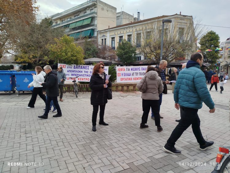 Κινητοποίηση του Ε.Κ.Τ. για την κατάθεση του κρατικού προϋπολογισμού
