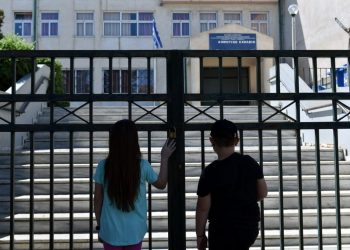 Σχολεία: Πότε θα κλείσουν για τα Χριστούγεννα – Η ημερομηνία που επιστρέφουν οι μαθητές