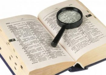 Από που προέρχεται η φράση «την κάτσαμε την βάρκα»
