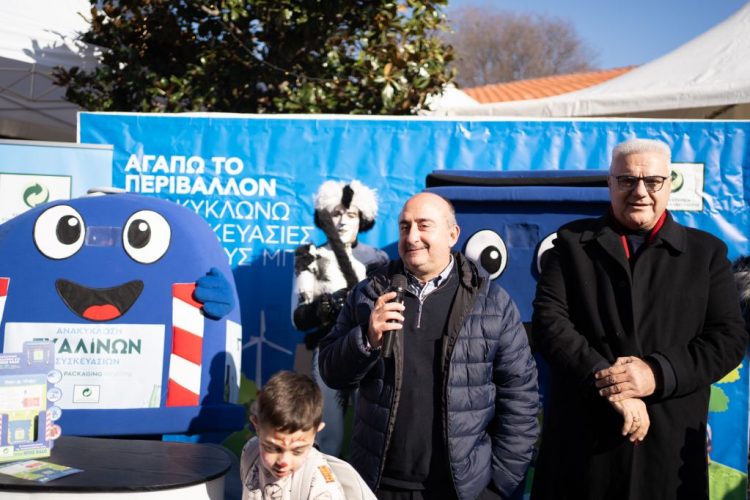Μύλος των Ξωτικών και Ελληνική Εταιρεία Αξιοποίησης Ανακύκλωσης έδωσαν το σύνθημα: πιο πράσινο, με… μπλε!