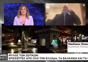 Ο Μύλος των Ξωτικών στο ”Ναυτεμπορική TV”