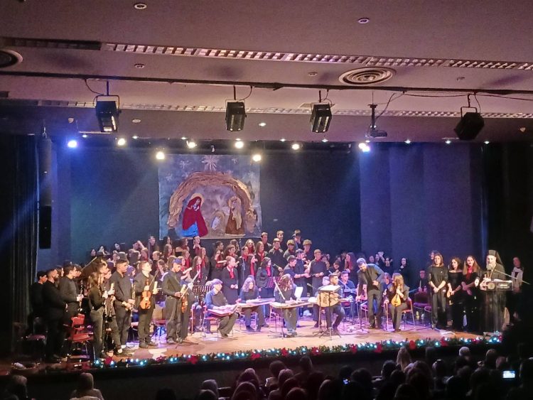 Γιορτινές μελωδίες από το Μουσικό Σχολείο Τρικάλων στο Πνευματικό Κέντρο