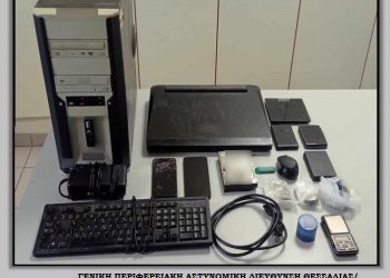 Συνελήφθη άνδρας κατηγορούμενος για πορνογραφία ανηλίκων και παράβαση της νομοθεσίας περί ναρκωτικών