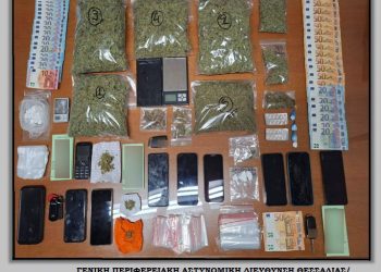 Εξαρθρώθηκε εγκληματική οργάνωση που δραστηριοποιούνταν στην προμήθεια, μεταφορά και διακίνηση κοκαΐνης και κάνναβης στα Τρίκαλα 