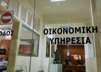 Ρύθμιση οφειλών μέχρι 60 δόσεις στον Δήμο Τρικκαίων