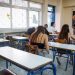 Πανελλήνιες 2025: «Τρέχουν» οι αιτήσεις δήλωσης για συμμετοχή στις Πανελλαδικές Εξετάσεις