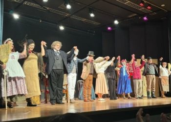 Τα “Παντρολογήματα” της ΧΥΤΡΑΣ στα Τρίκαλα…