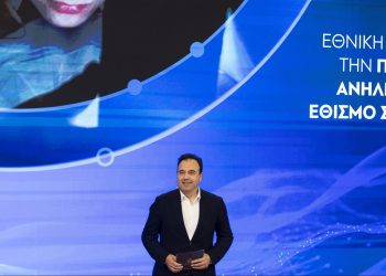 Παρουσιάστηκε η Εθνική Στρατηγική Προστασίας των Ανηλίκων από τον Εθισμό στο Διαδίκτυο