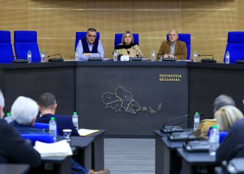 Τριετές Στρατηγικό Σχέδιο (2025-2027) για την προβολή και προώθηση των αγροδιατροφικών προϊόντων της Θεσσαλίας