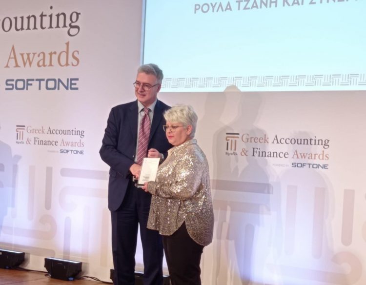 Ασημένιο βραβείο για τη Ρούλα Τζανή στα Greek Accounting & Finance Awards