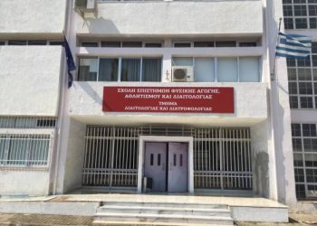 Δωρεά έκτασης από τον Δήμο Τρικκαίων για την ανέγερση Τμήματος Διατροφής και Διαιτολογίας και Φοιτητικών Εστιών στις Καρυές