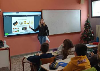 Ανάπτυξη – υλοποίηση από το Υπουργείο Υγείας δράσεων και παρεμβάσεων ευαισθητοποίησης και ενημέρωσης του μαθητικού πληθυσμού στο πλαίσιο της Αγωγής Υγείας