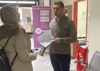 Παγκόσμια ημέρα κατά του AIDS από την 1η ΤΟΜΥ Τρικάλων: Η πρόληψη απομακρύνει τους κινδύνους