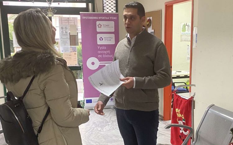 Παγκόσμια ημέρα κατά του AIDS από την 1η ΤΟΜΥ Τρικάλων: Η πρόληψη απομακρύνει τους κινδύνους