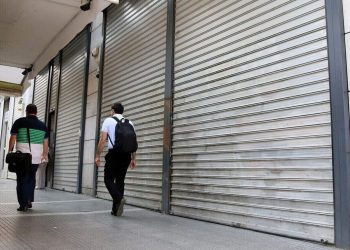 Tράπεζες: Τι ώρα κλείνουν σήμερα