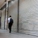 Tράπεζες: Τι ώρα κλείνουν σήμερα