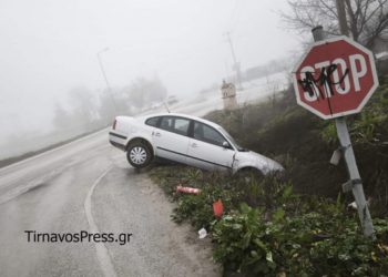 Γιάννουλη: Αυτοκίνητο έπεσε σε βαθύ χαντάκι λόγω ομίχλης (ΕΙΚΟΝΕΣ)