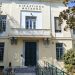 20χρονη έκανε απόπειρα αυτοκτονίας στα Δικαστήρια του Βόλου! Οι ψυχίατροι έλεγαν ότι δεν χρήζει νοσηλείας!!