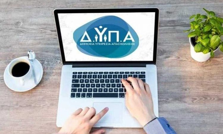 «Άνοιξαν» οι αιτήσεις για τις 3 νέες στοχευμένες δράσεις απασχόλησης της ΔΥΠΑ στη Θεσσαλία