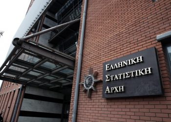 Η ΕΛΣΤΑΤ προσλαμβάνει ιδιώτες συνεργάτες