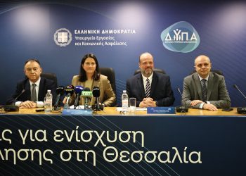 109 εκατ. ευρώ στην Θεσσαλία – Δημιουργία νέων θέσεων εργασίας και επιχειρήσεων – Δηλώσεις Κεραμέως από την Λάρισα