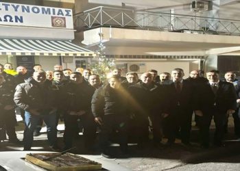 Έκοψε την πίτα η Ένωση Αστυνομικών Υπαλλήλων Τρικάλων