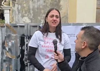 Τέμπη: «Είμαι η αδελφή της Θώμης, της Χρύσας και ξαδέρφη της Αναστασίας Πλακιά που δολοφονήθηκαν»