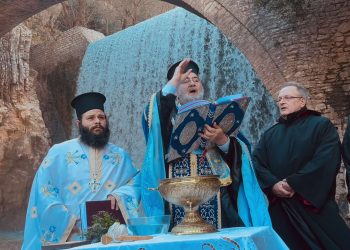 Αγιασμός στα ιστορικά γεφύρια της Πύλης και τους καταρράκτες της Παλαιοκαρυάς