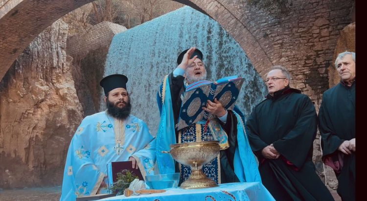 Αγιασμός στα ιστορικά γεφύρια της Πύλης και τους καταρράκτες της Παλαιοκαρυάς