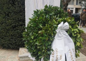 Εκδήλωση του Δήμου Τρικκαίων για τα 100 χρόνια της εξέγερσης του 1925