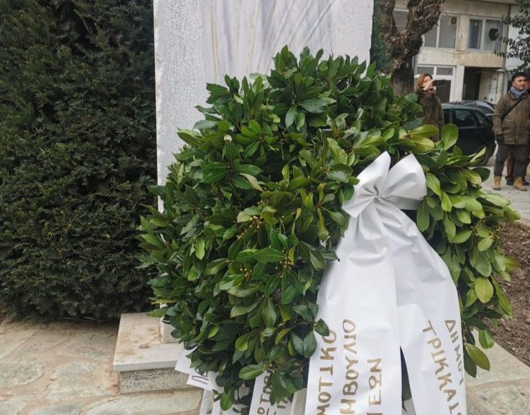 Εκδήλωση του Δήμου Τρικκαίων για τα 100 χρόνια της εξέγερσης του 1925