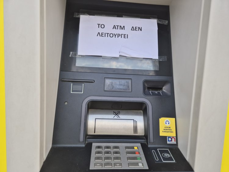 Εκτός λειτουργίας πολλά ATM στα Τρίκαλα κι αυτό το τριήμερο