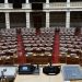 Νέος Πρόεδρος της Βουλής: Με ποια διαδικασία εκλέγεται