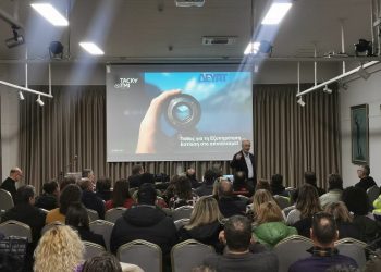 Η εξυπηρέτηση των πολιτών σε σεμινάρια για τους εργαζόμενους της ΔΕΥΑΤ
