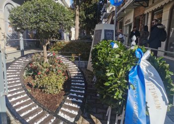 Τιμήθηκε στα Τρίκαλα η Εθνική Ημέρα Μνήμης Ελλήνων Εβραίων – θυμάτων στο Ολοκαύτωμα