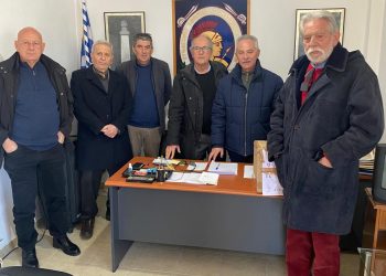 Εκλογές Σύνδεσμου Εφέδρων Αξιωματικών Τρικάλων