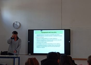 Διδακτική Παρέμβαση στο 9ο Γυμνάσιο Τρικάλων: Πρόληψη Ατυχημάτων και Πρώτες Βοήθειες
