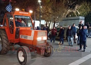 Δυναμικό συλλαλητήριο με τρακτέρ στο κέντρο της Καρδίτσας (ΕΙΚΟΝΕΣ)