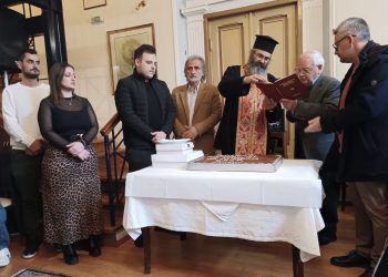 Κοπή πίτας για το Σύλλογο Μαλακασιωτών Τρικάλων