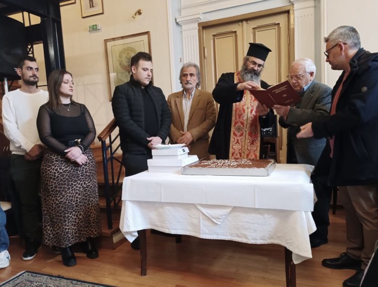 Κοπή πίτας για το Σύλλογο Μαλακασιωτών Τρικάλων