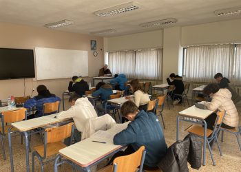 Τρικαλινοί μαθητές διαγωνίστηκαν στον μαθηματικό διαγωνισμό «Ο Ευκλείδης»