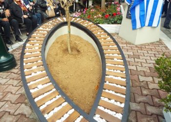 Εκδηλώσεις στα Τρίκαλα για το Ολοκαύτωμα και την Εθνική Ημέρα Μνήμης των Ελλήνων Εβραίων