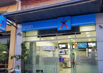 Τρίκαλα: Υπερτυχερός κέρδισε 50.000 ευρώ στο Κρατικό Λαχείο | Τύχη βουνό στο πρακτορείο ΟΠΑΠ στην Καραϊσκάκη!!!