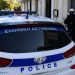 Αχαΐα: 23χρονη απείλησε με μαχαίρι τη μητέρα της – Αναζητείται από την αστυνομία