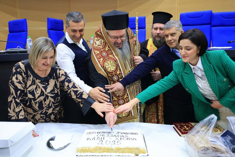 Σε κλίμα αισιοδοξίας η κοπή πίτας του Περιφερειακού Συμβουλίου Θεσσαλίας