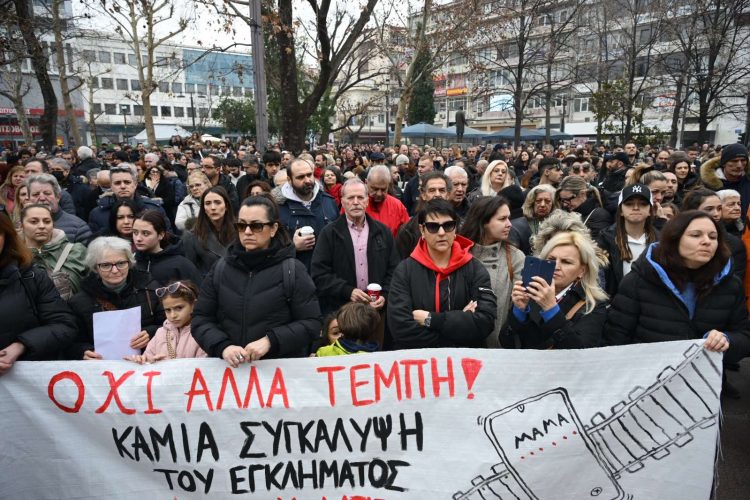 Τεράστια “θάλασσα” λαού στην Λάρισα για το έγκλημα των Τεμπών (ΦΩΤΟ)