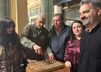Με αισιοδοξία και ευχές η κοπή της πίτας του Συλλόγου Βιβλιοπωλών Τρικάλων