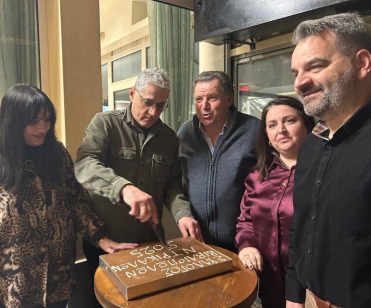 Με αισιοδοξία και ευχές η κοπή της πίτας του Συλλόγου Βιβλιοπωλών Τρικάλων