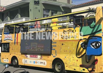 Απόβαση από το «Πατρινό Καρναβάλι» στον Βόλο – Ξεσηκώθηκε το κέντρο της πόλης (ΕΙΚΟΝΕΣ – ΒΙΝΤΕΟ)